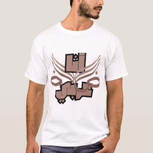 I'm Arabic t-shirt, Arabic culture  T-Shirt