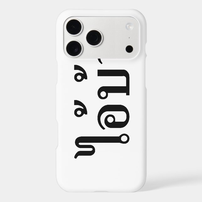 I'M CRAZY! ☆ AI! BA Written in Thai Script ☆ Iphone Case (Back)