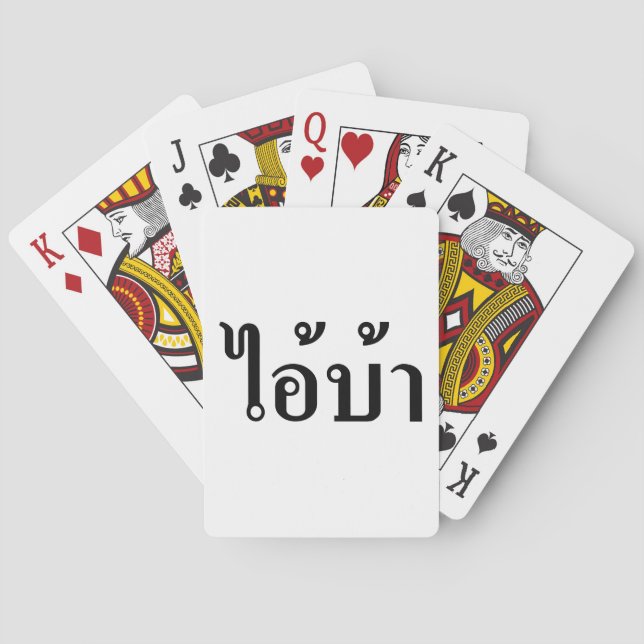 I'M CRAZY! ☆ AI! BA Written in Thai Script ☆ Poker Cards (Back)