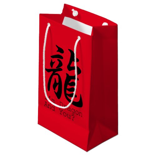 Im Dragon Chinese Ideogram Zodiac Gift Bag