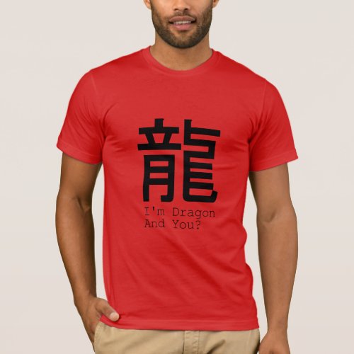 Im Dragon Chinese New Year red men Tee