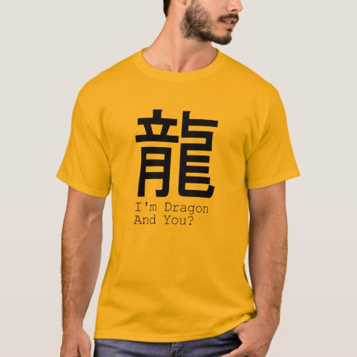 Im Dragon Chinese Zodiac sign Tee