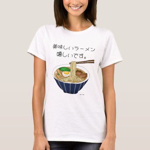 Im Happy with Delicious Ramen Japanese  T_Shirt