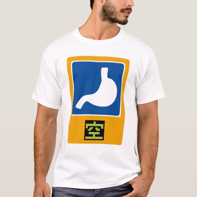 I'm hungry T-Shirt (Front)