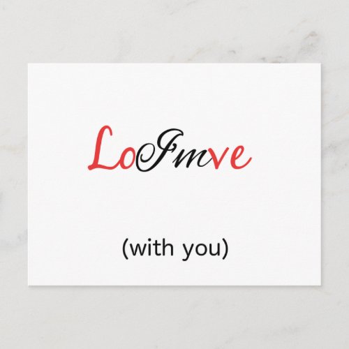 Im in Love with you__Rebus Puzzle card Postcard