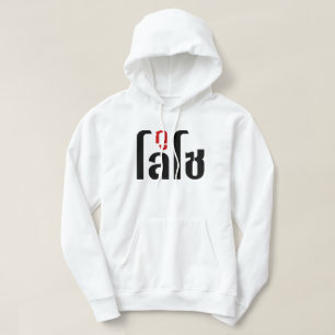 I'M LOSO ☺ Thai Language Script ☺ Hoodie