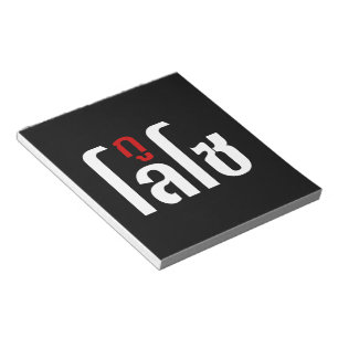 I'M LOSO ☺ Thai Language Script ☺ Notepad