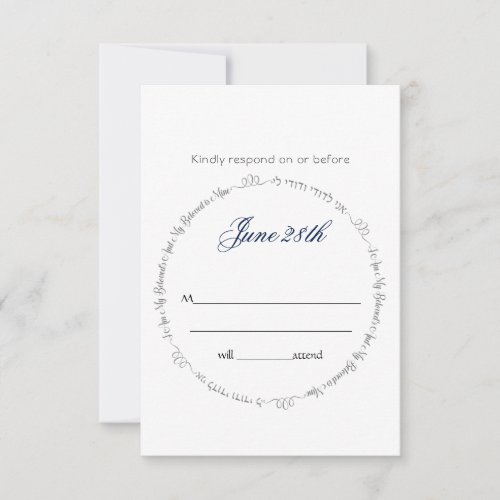 Im My Beloveds Wedding Rsvp Card  Envelope