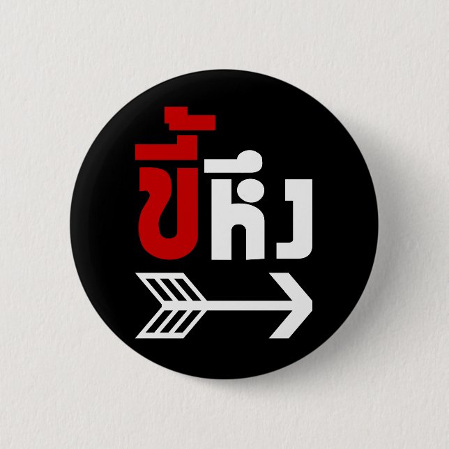 I'm with Jealous ☆ Kee Heung in Thai Language ☆ Button (Front)