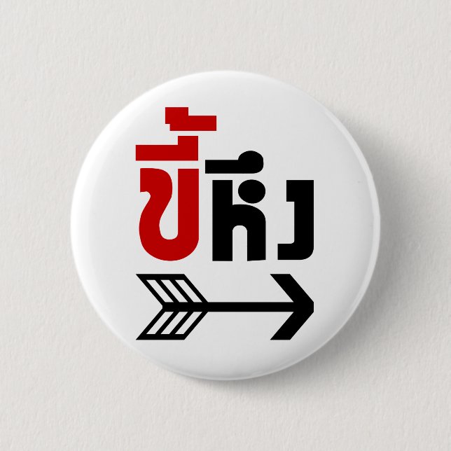 I'm with Jealous ☆ Kee Heung in Thai Language ☆ Button (Front)