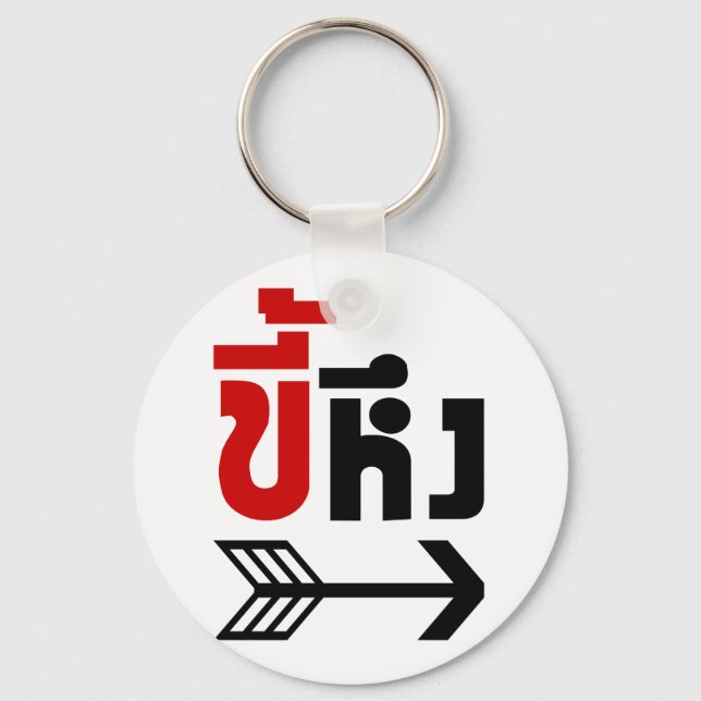 I'm with Jealous ☆ Kee Heung in Thai Language ☆ Keychain (Front)
