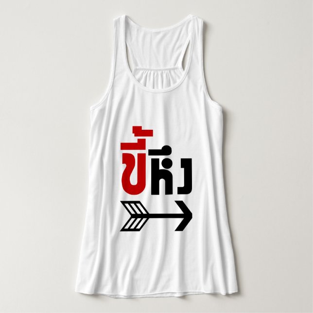 I'm with Jealous ☆ Kee Heung in Thai Language ☆ Tank Top (Design Front)