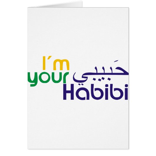 I'm your Habibi Cards (Front)