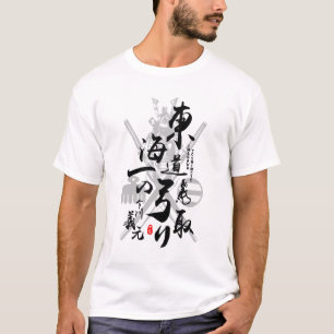 Imagawa Yoshimoto Warrior of Takaido Kanji Art T-Shirt