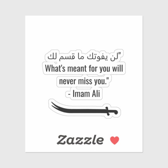 Imam ali quotes لن يفوتك ما قسم لك"  What's meant  Sticker (Sheet)