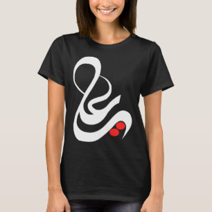 IMAM ALI Shia Ashura Karbala Muharram  1 T-Shirt