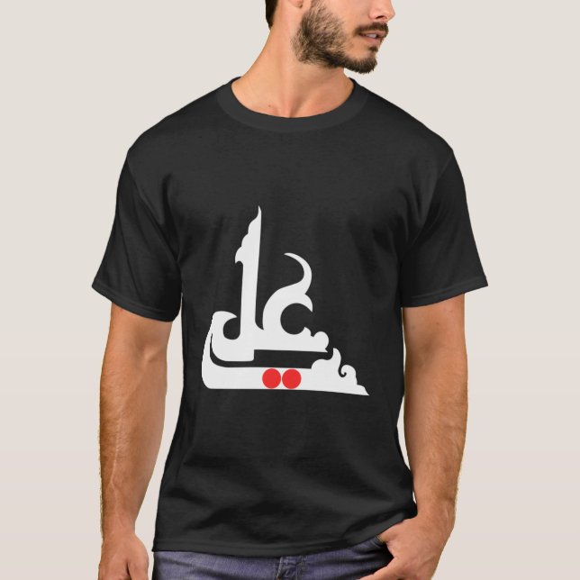 Imam Ali Shia Ashura Karbala Muharram T-Shirt (Front)