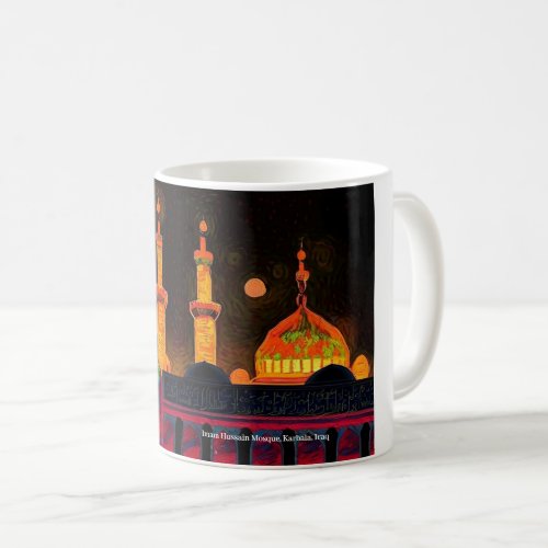 Imam Hussain Mosque Karbala Iraq on a Mug