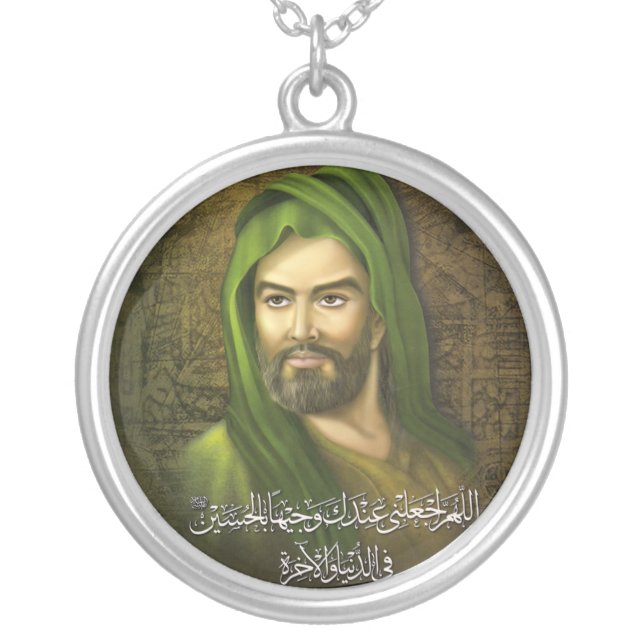 Imam Hussein Necklace (Front)
