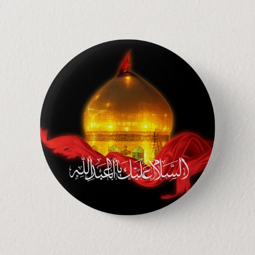 Imam Hussein shrine button