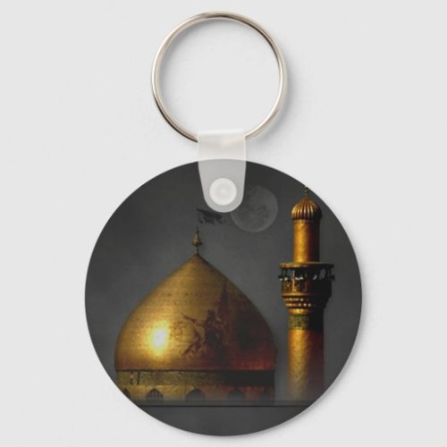 Imam Hussein shrine Keychain