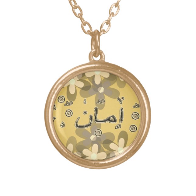 Iman Imaan arabic names Gold Plated Necklace (Front)