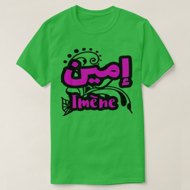 Imene Arabe Prnom 3 T-Shirt (Design Front)