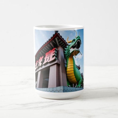 Imperial Chinese Dragon Coffee Mug