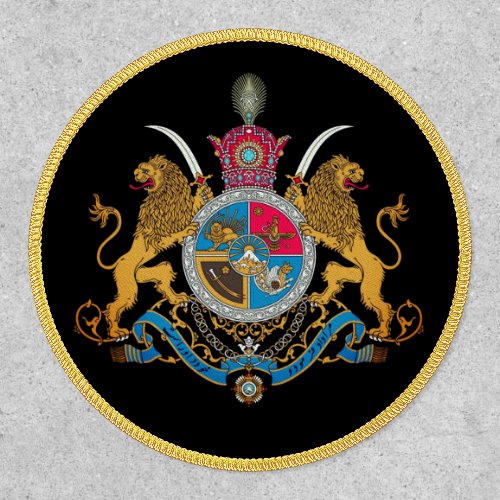 Imperial Coat of Arms of Iran 1925_1979 Patch