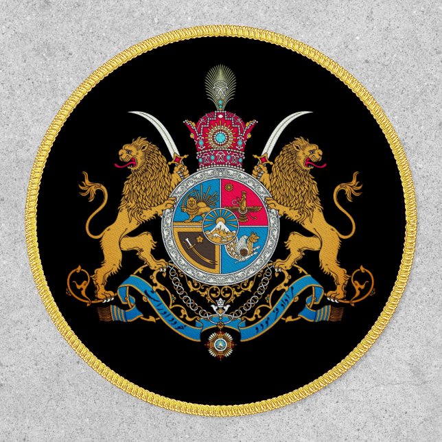 Imperial Coat of Arms of Iran (1925-1979) Patch (Front)