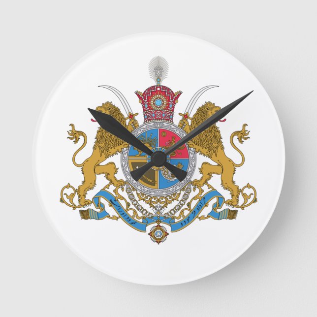 Imperial Coat of Arms of Iran (1925-1979) Round Clock (Front)