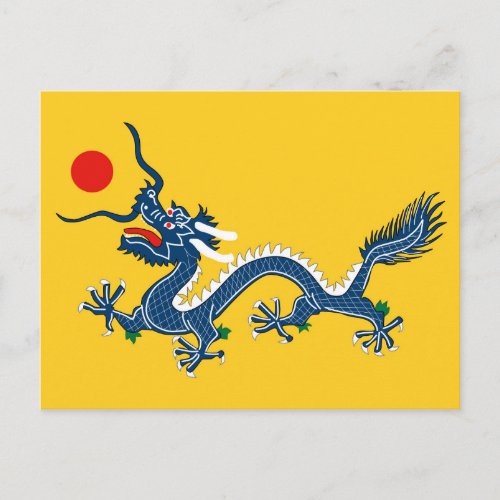 Imperial Dragon Flag of the Qing Dynasty China Postcard
