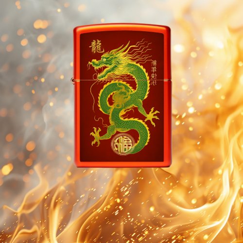 Imperial Jade Green  Gold Lucky Dragon Lunar Year Zippo Lighter