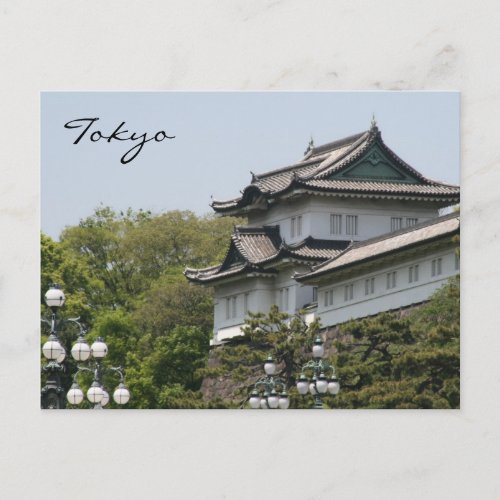 imperial palace postcard