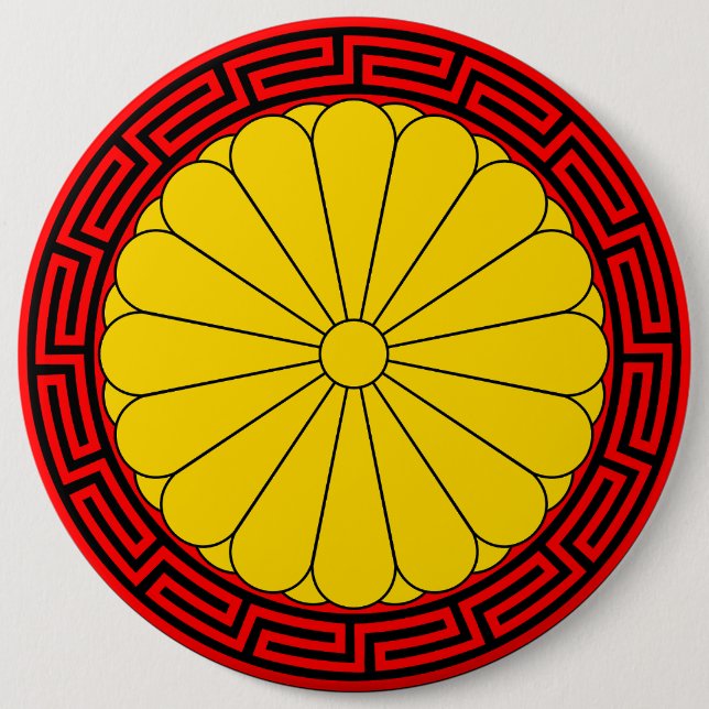 Imperial Seal of Japan Chrysanthemum Seal Button (Front)