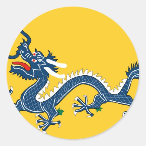 Imperial Yellow Dragon Flag Qing Dynasty China Classic Round Sticker