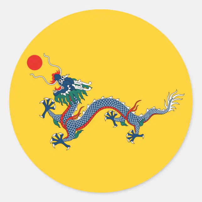 Imperial Yellow Dragon Flag, Qing Dynasty (China) Classic Round Sticker ...