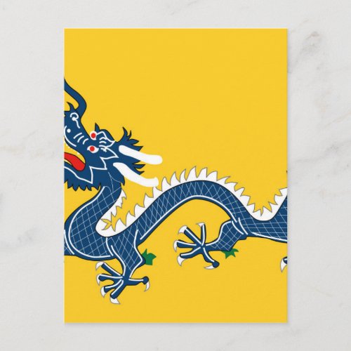 Imperial Yellow Dragon Flag Qing Dynasty China Postcard