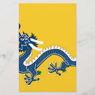 Imperial Yellow Dragon Flag, Qing Dynasty (China) Stationery