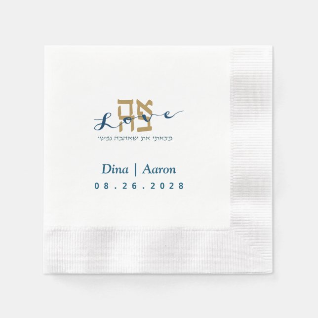 Impressive Gold Ahava Love Jewish Paper Napkins (Front)