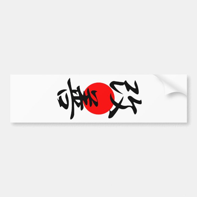 Improvement - Kaizen Bumper Sticker (Front)