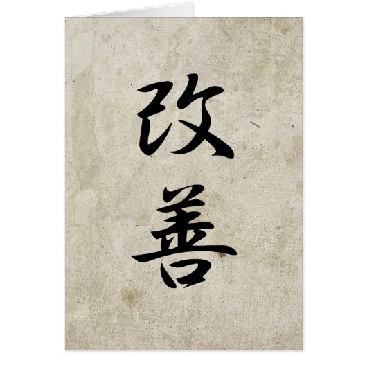 Improvement - Kaizen Cards (Front)