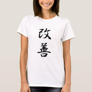Improvement - Kaizen T-Shirt