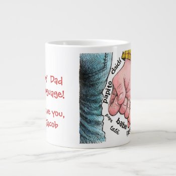 In Any Language...dad Giant Coffee Mug by SERENITYnFAITH at Zazzle