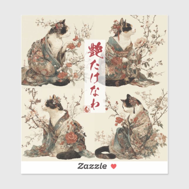 "In Full Bloom" Japanese Cat in Kimono Art Sticker (Sheet)