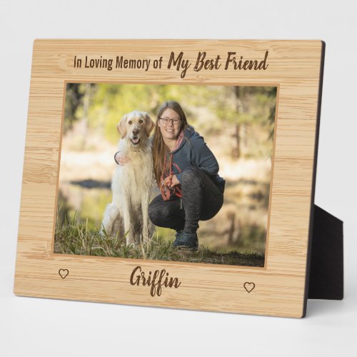 In Loving Memory Rustic Woodgrain Pet Dog Memorial Plaque