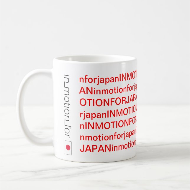 "In motion for Japan mug" (Fund raising) Coffee Mug (Left)