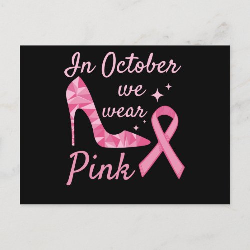 In October We Wear Pink Breast Cancer Awareness Announcement Postcard