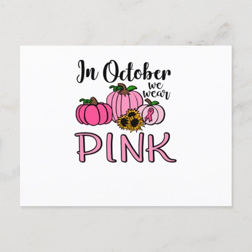 In October We Wear Pink Breast Cancer Awareness Invitation Postcard