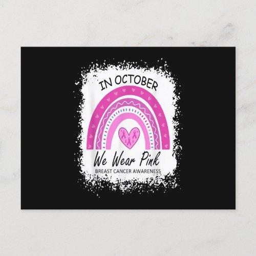 In October We Wear Pink Breast Cancer Awareness Ra Announcement Postcard